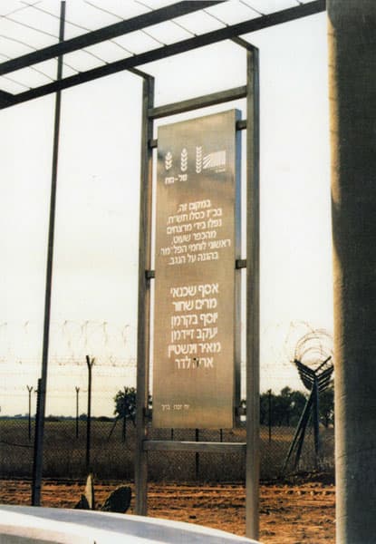 מרים שחור ומגש הכסף