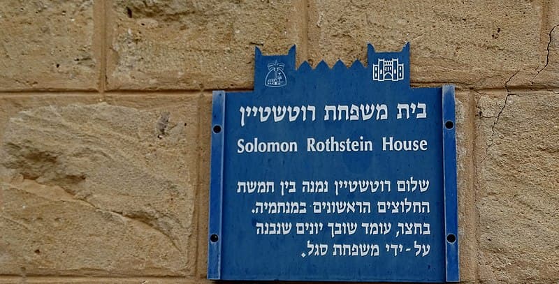 ממלחמיה למנחמיה