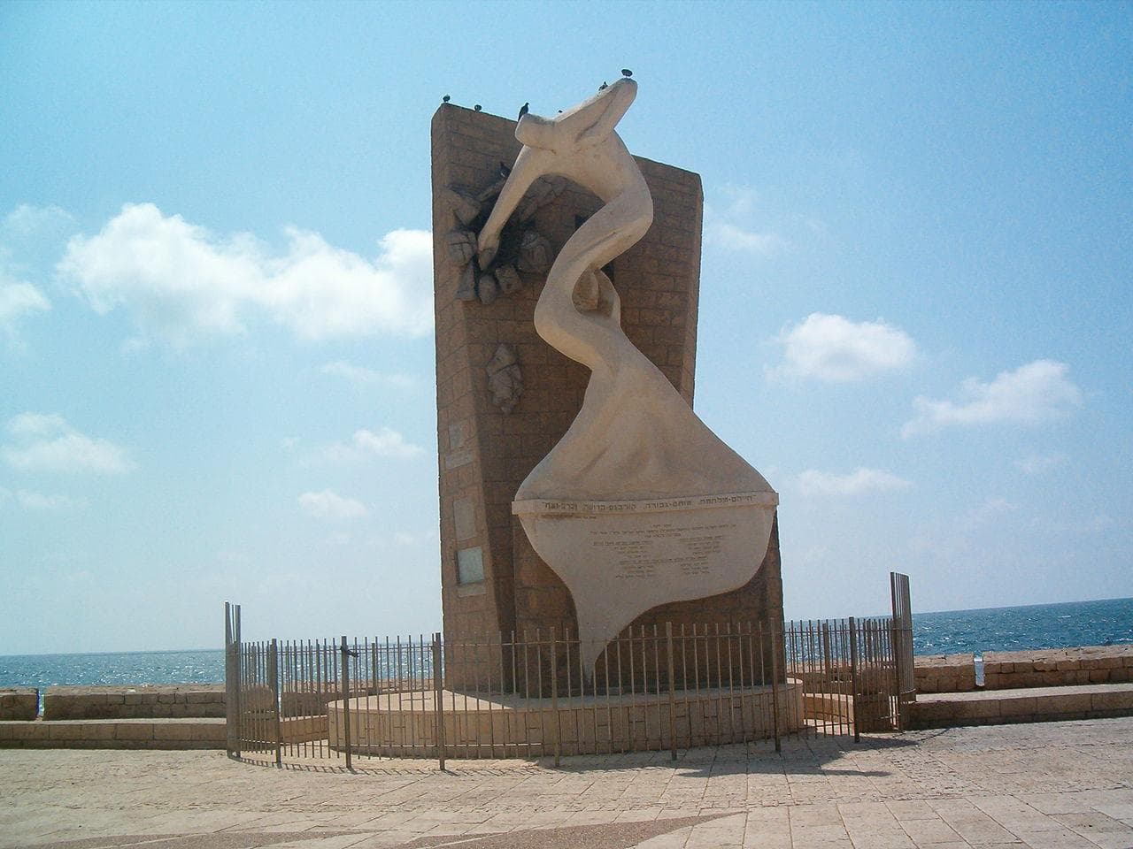 פרשת הסרגנטים