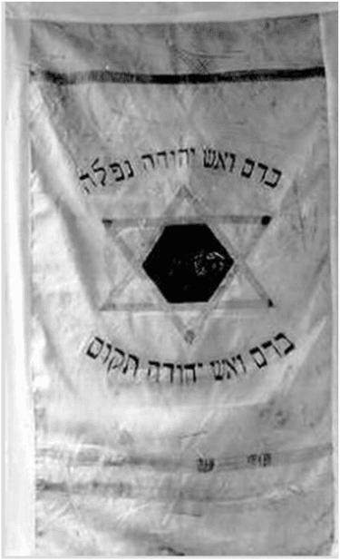 לישנסקי
