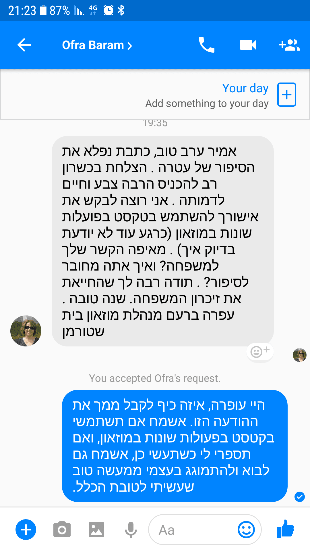 שטורמן - מתים ההולכים ראשונה